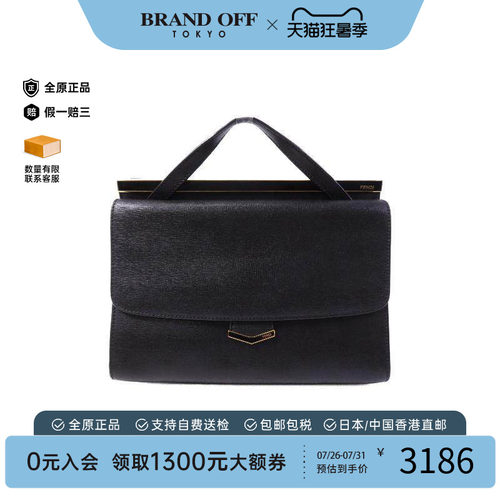 中古Fendi芬迪手提包レディース