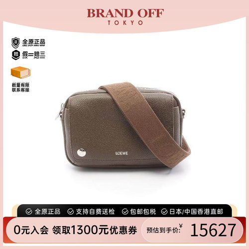 中古Loewe罗意威斜挎包メンズ