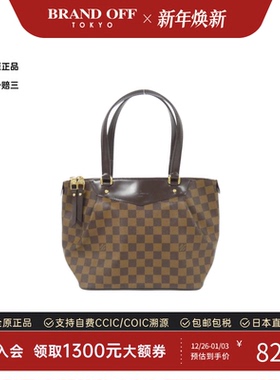 中古LV路易威登女包A级95新Westminster棋盘格单肩包高级感时尚