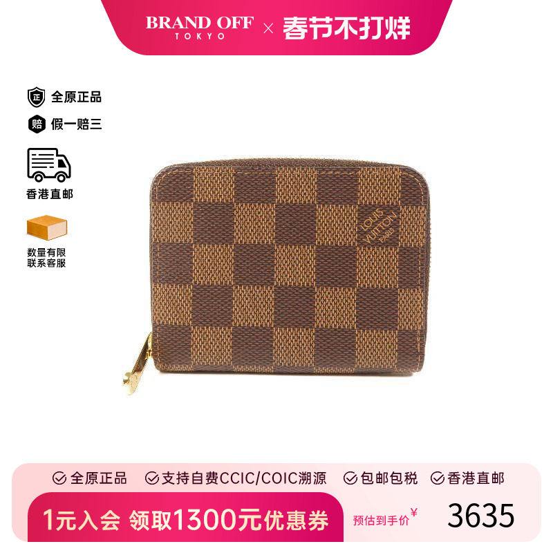 中古LV路易威登男A级95新coin case零钱包涂层/防水帆布零钱包