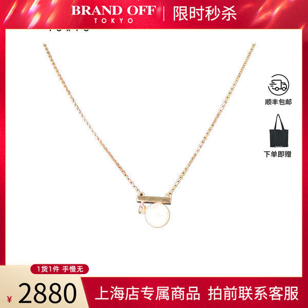 中古「9.5新」日本进口商品海水珍珠钻石项链750黄金45cm,淘宝优惠券,粉丝福利购,淘宝优惠卷