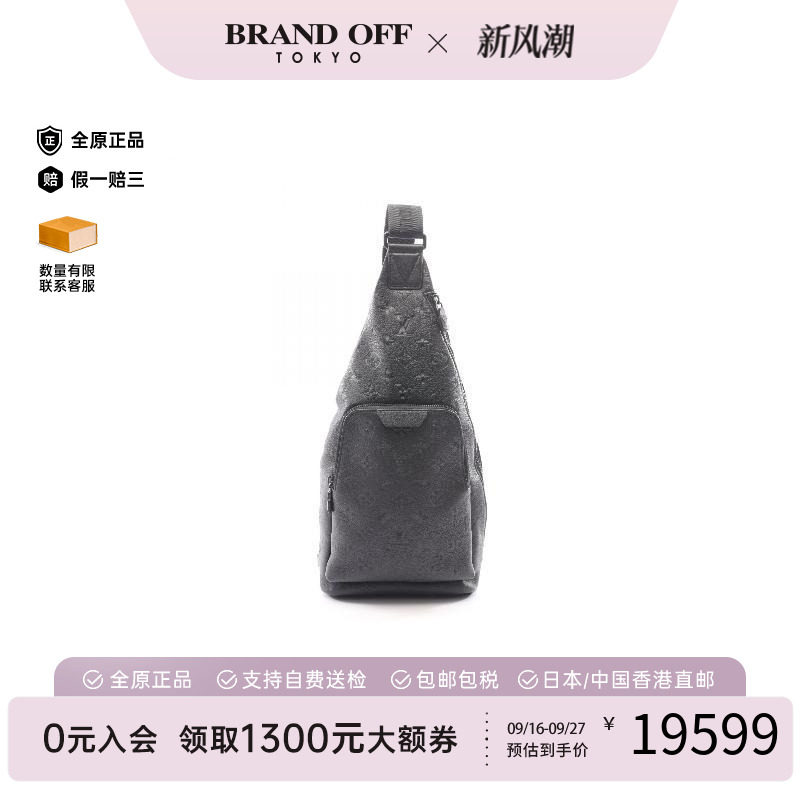 中古LV路易威登斜挎包メンズ牛皮