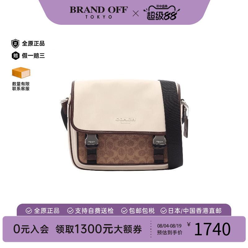 中古Coach蔻驰斜挎包レディース