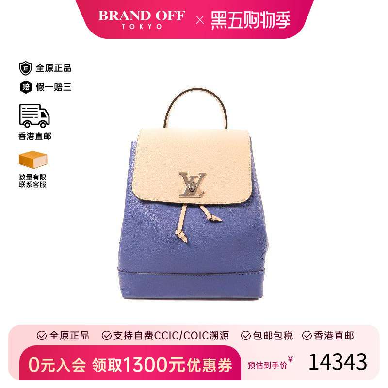 中古LV路易威登双肩包レディース