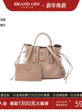 中古Tods托德斯女包A级95新drawstring拉绳牛皮手提包灰色