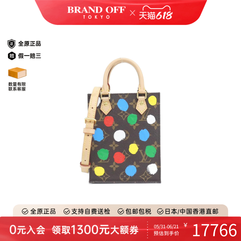 中古LV路易威登女包A级95新 Sac Plat 2023RT琴谱包老花斜挎包