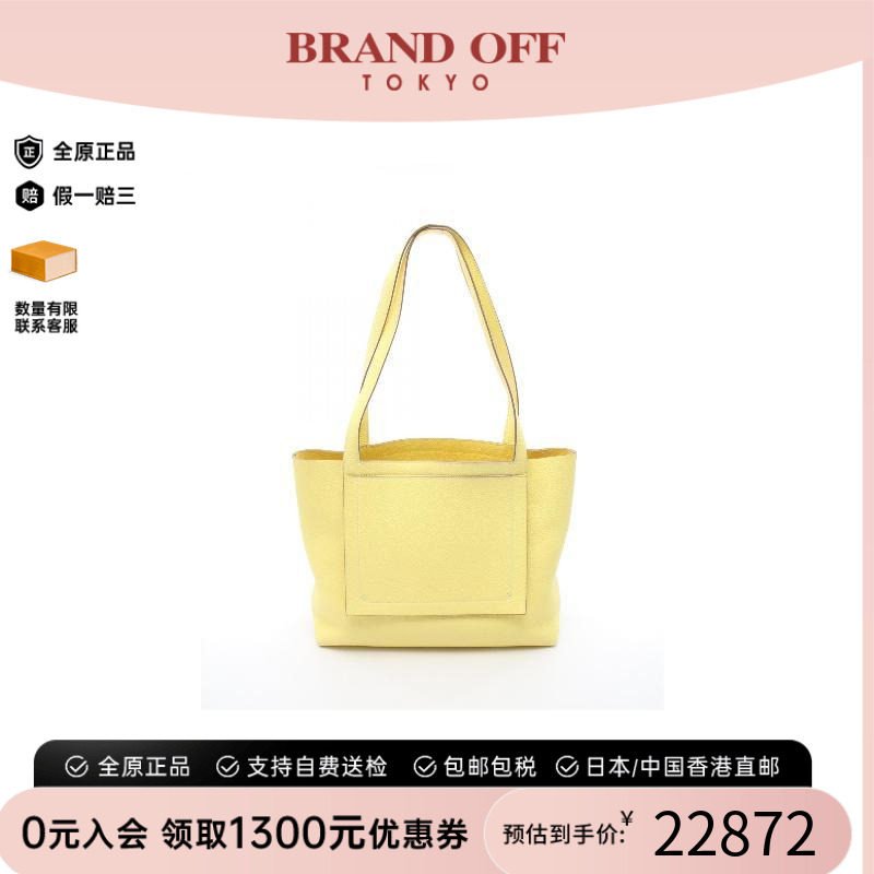 中古Hermes爱马仕托特包