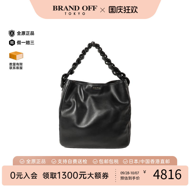 中古MiuMiu缪缪单肩包