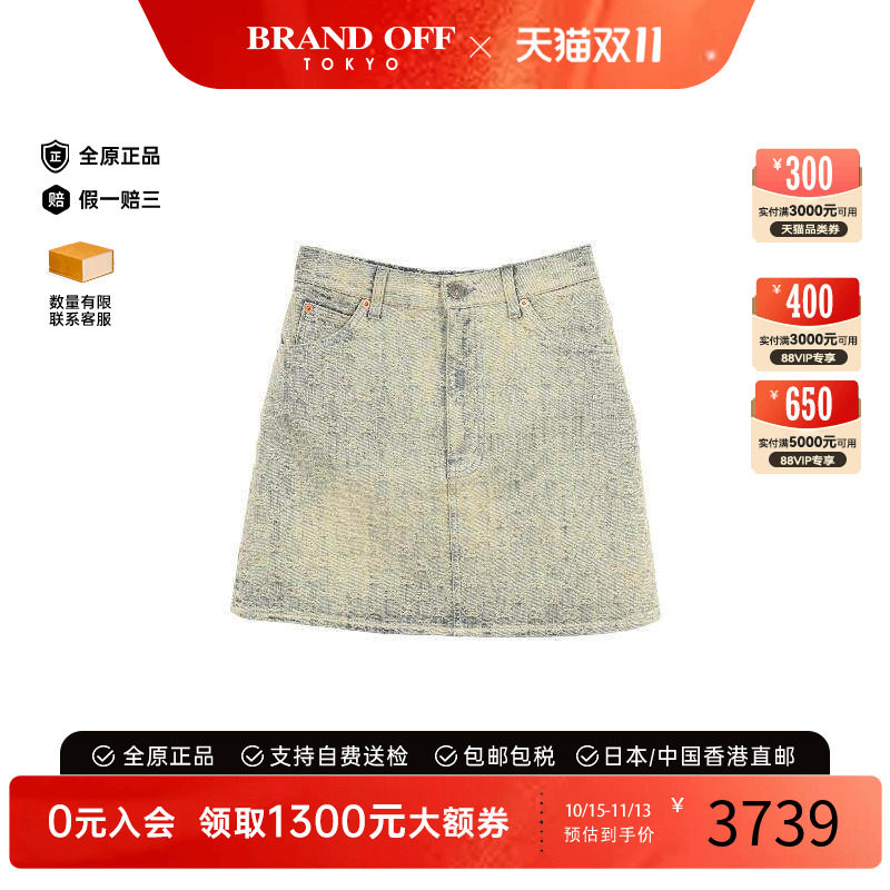 中古Gucci古驰裙子レディース棉