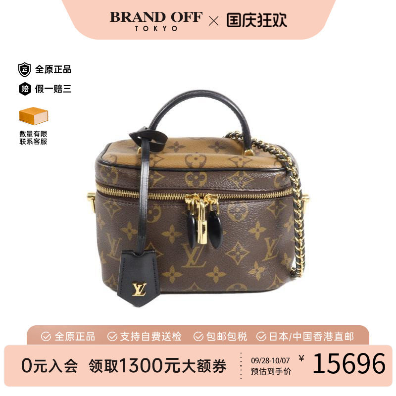 中古LV路易威登斜挎包レディース