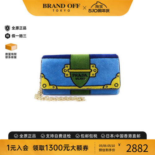 中古Prada普拉达长钱包メンズ