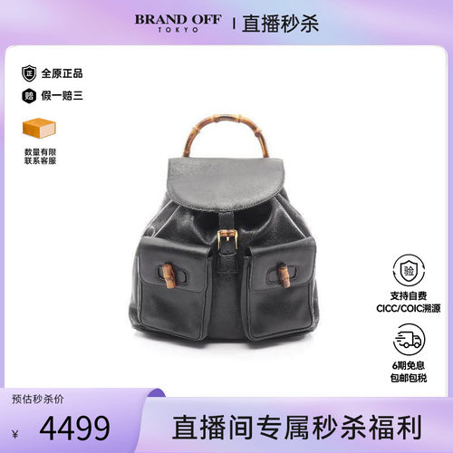 中古Gucci古驰双肩包レディース