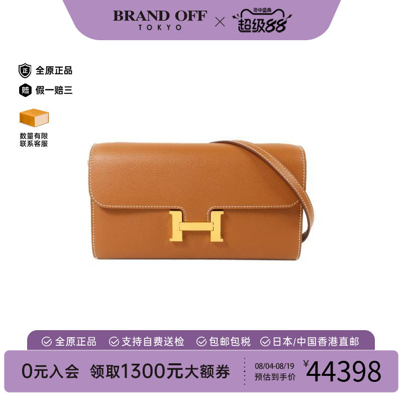 中古Hermes爱马仕斜挎包