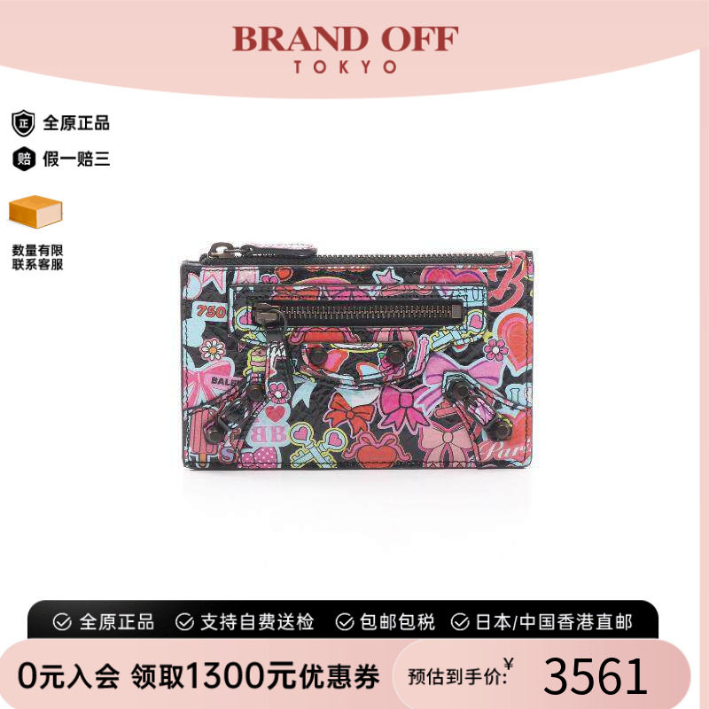 中古Balenciaga巴黎世家零钱包