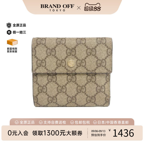 中古Gucci古驰短钱包レディース