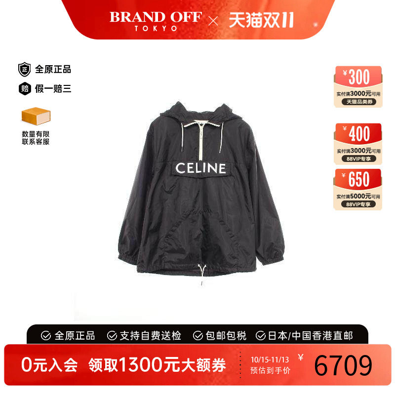 中古Celine赛琳外套メンズ尼龙