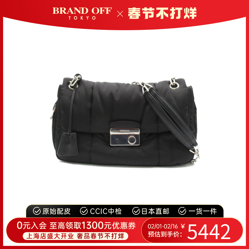 中古PRADA普拉达女包A级95新Chain Shoulder bag单肩包