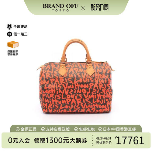中古LV路易威登手提包レディース
