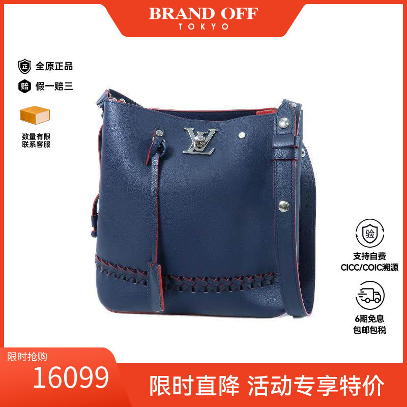 中古LV路易威登斜挎包レディース