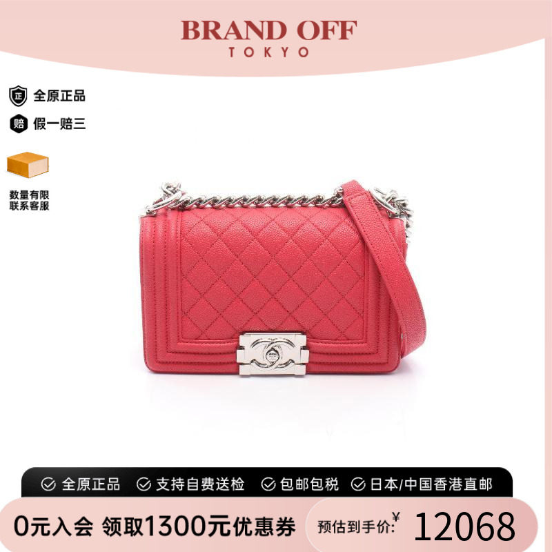 中古Chanel香奈儿单肩包