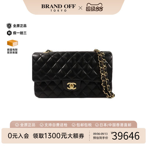 中古Chanel香奈儿单肩包