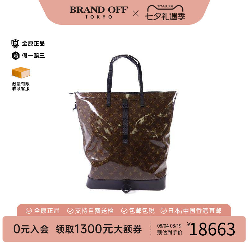 中古LV路易威登双肩包メンズ