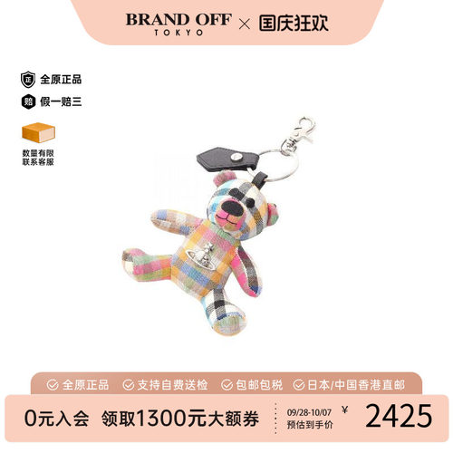 中古VivienneWestwood薇薇安