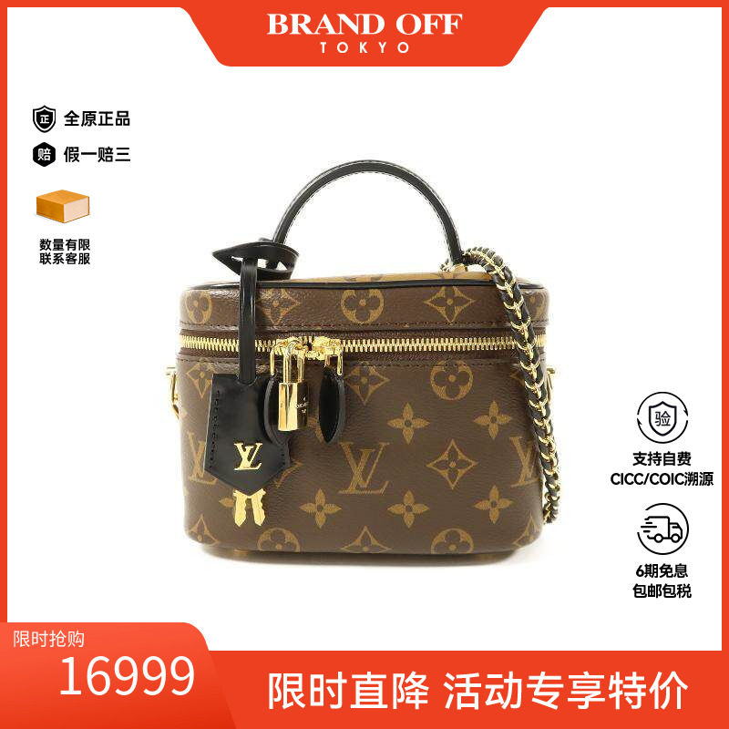 中古LV路易威登斜挎包レディース