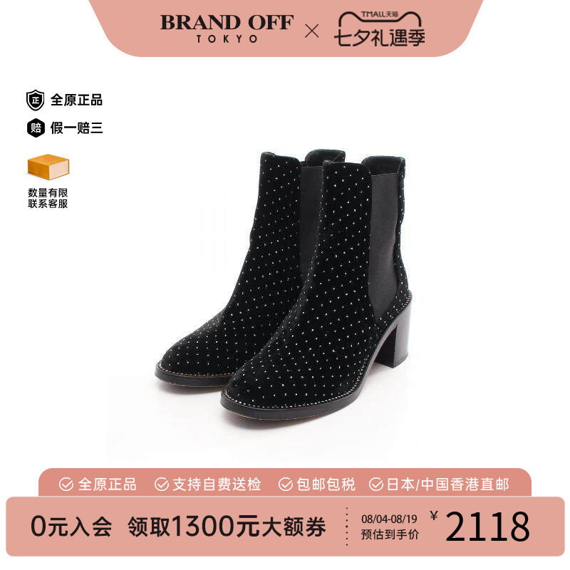 中古JimmyChoo吉米周鞋