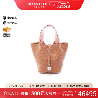中古Hermes爱马仕手提包