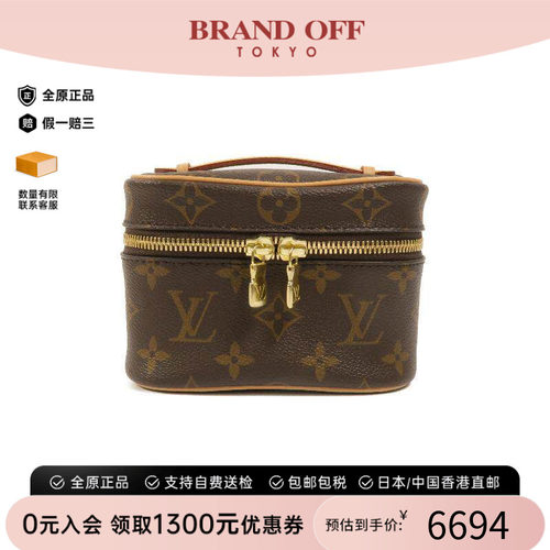 中古LV路易威登手提包レディース
