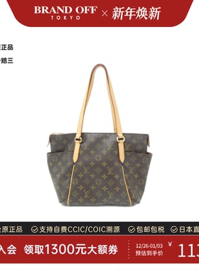 中古LV路易威登女包A级95新Monogram Totally 38老花托特包单肩包