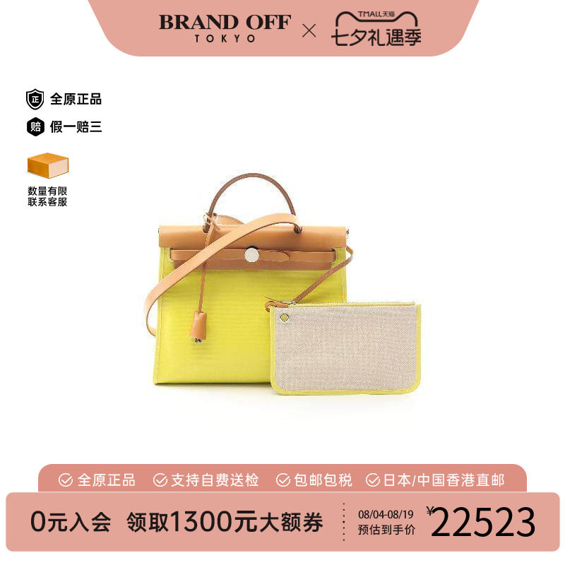 中古Hermes爱马仕手提包