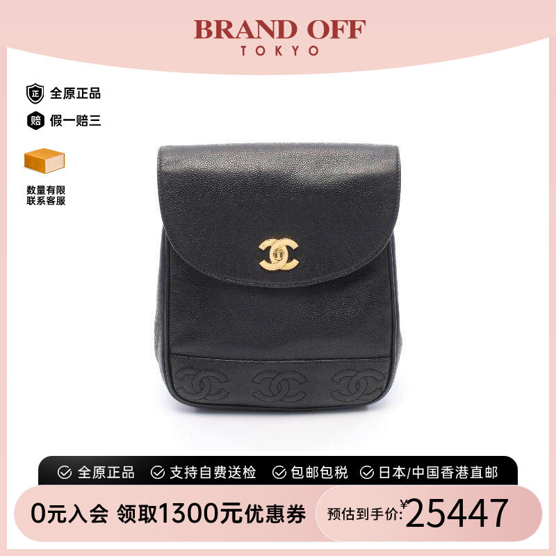 中古Chanel香奈儿双肩包