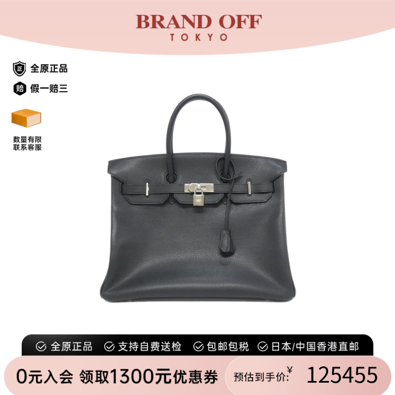 中古Hermes爱马仕手提包