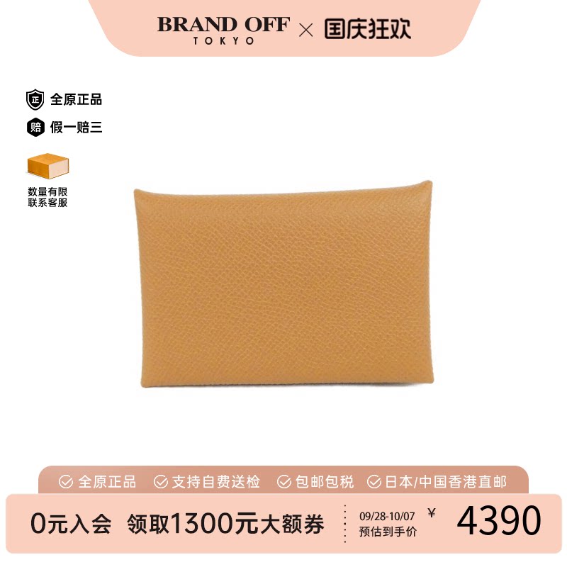 中古Hermes爱马仕Calvi卡包