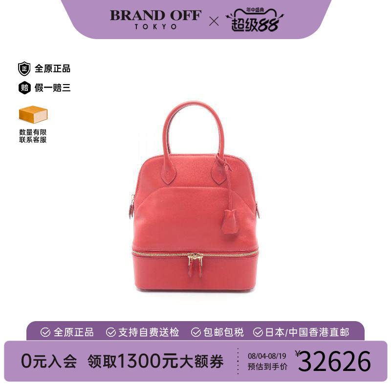 中古Hermes爱马仕手提包