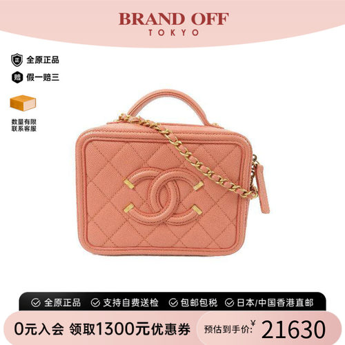 中古Chanel香奈儿斜挎包