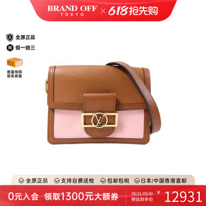 中古LV路易威登斜挎包レディース