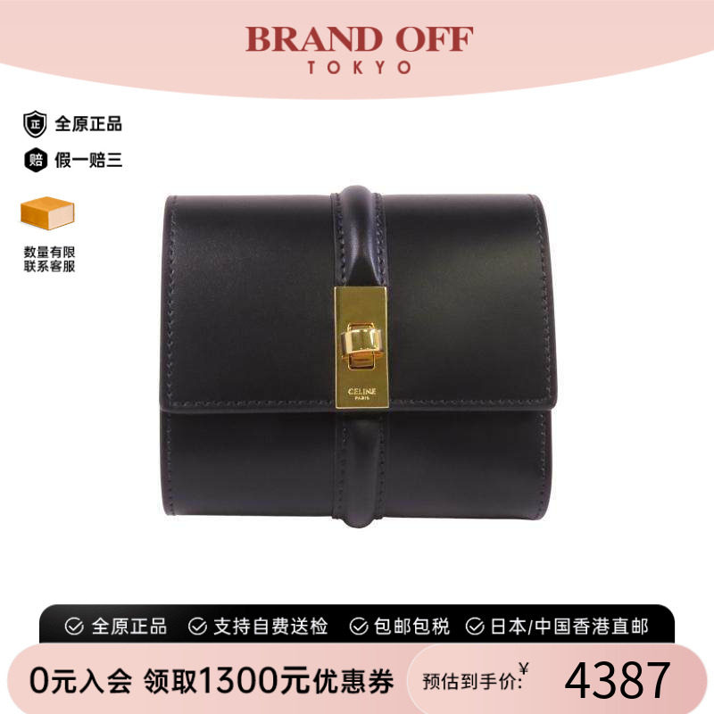 中古Celine赛琳短钱包メンズ牛皮