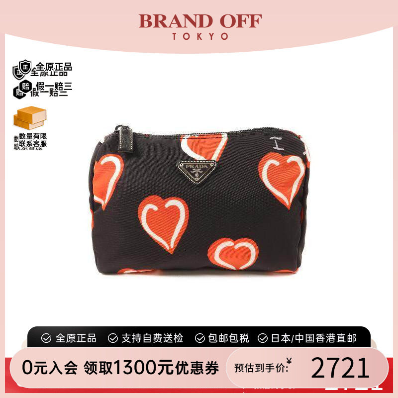 中古Prada普拉达手拿包