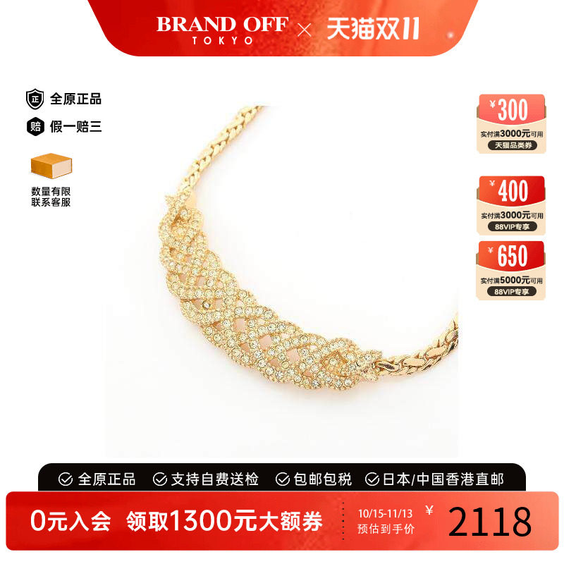 中古Dior迪奥项链レディース