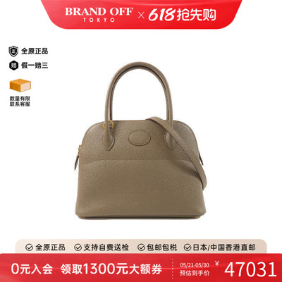 中古Hermes爱马仕斜挎包