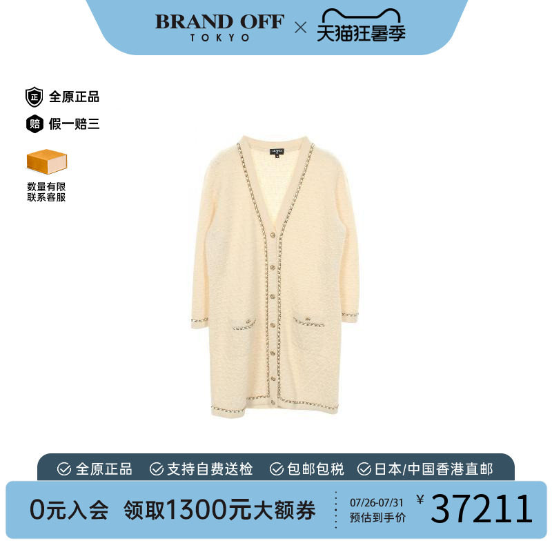 中古Chanel香奈儿上衣レディース