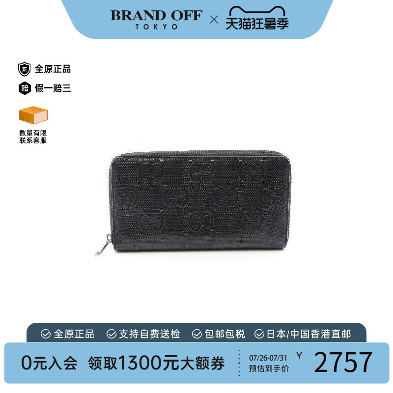 中古Gucci古驰长钱包メンズ牛皮
