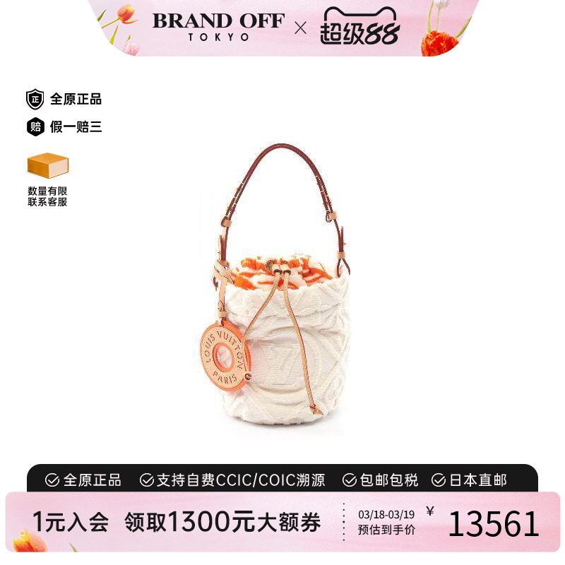 中古LV路易威登女包A级95新bucket水桶包牛皮单肩包白色正品时尚