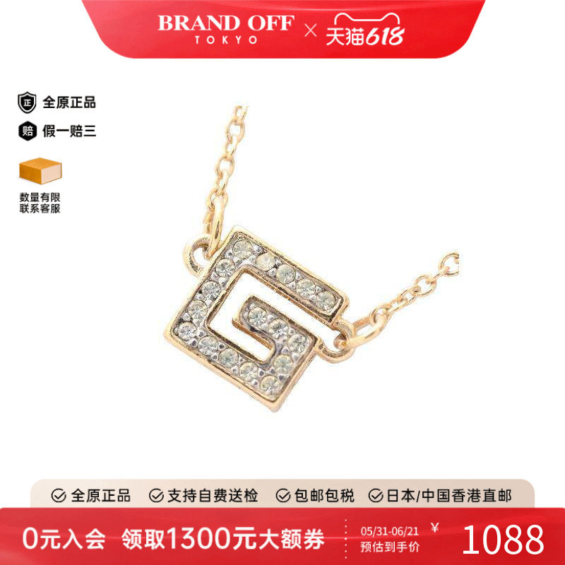 中古Givenchy纪梵希项链
