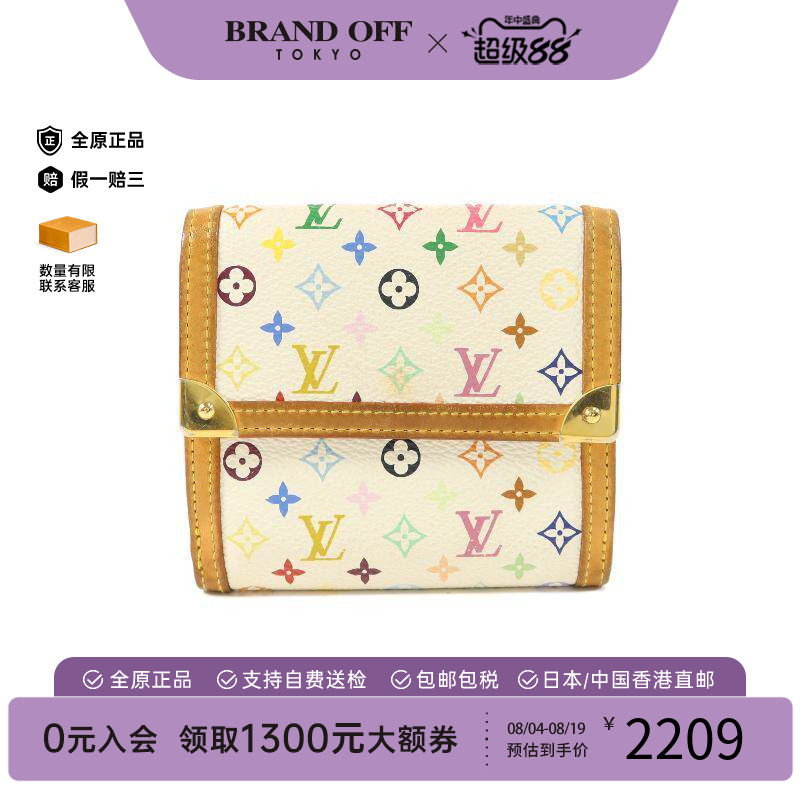 中古LV路易威登短钱包レディース