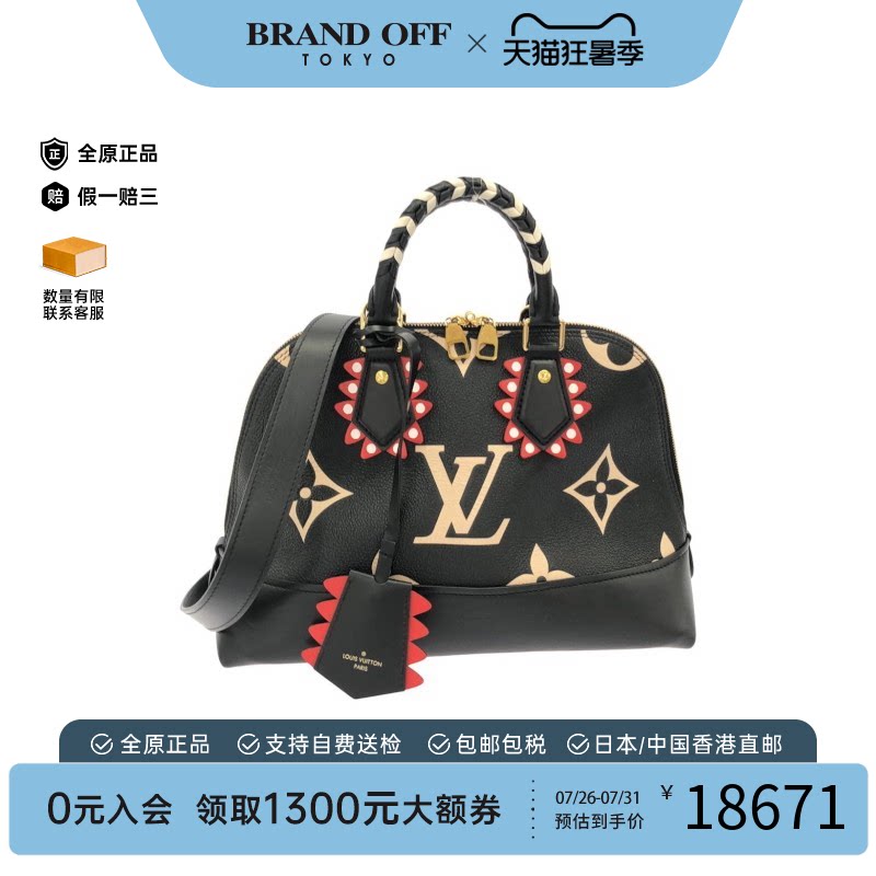 中古LV路易威登通用斜挎包