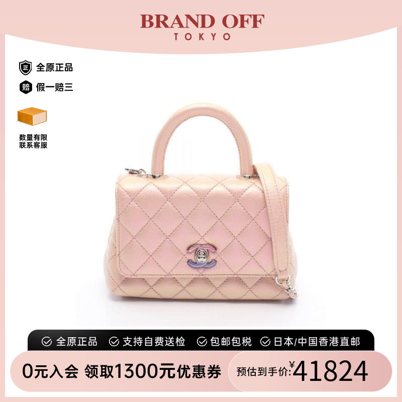 中古Chanel香奈儿斜挎包